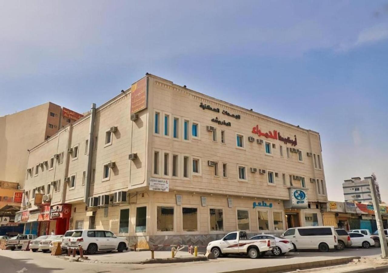 قصر الحمراء للأجنحة الفندقية Riade Exterior foto